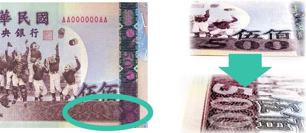 Latent image–Security Features–New Taiwan Dollar Notes–Issues in Focus ...