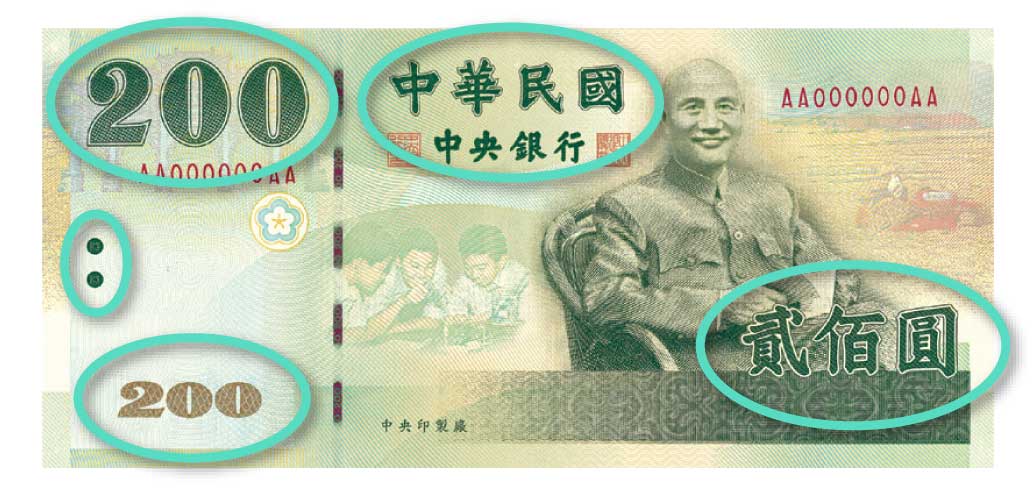 銀鈔模帖並印記 銀札会所附 紙幣 諸札 銀鈔資料 銀鈔模帖並印記 銀札会所附 紙幣 諸札 銀鈔資料